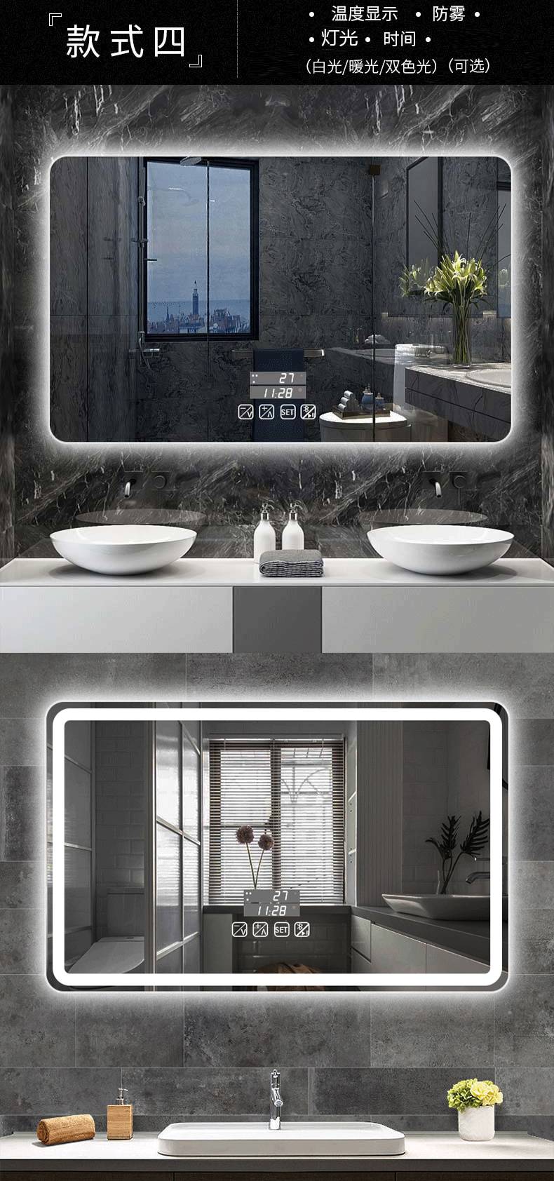 智能魔镜触摸屏智能浴室镜子卫生间厕所魔镜触摸屏led灯镜洗手台玻璃