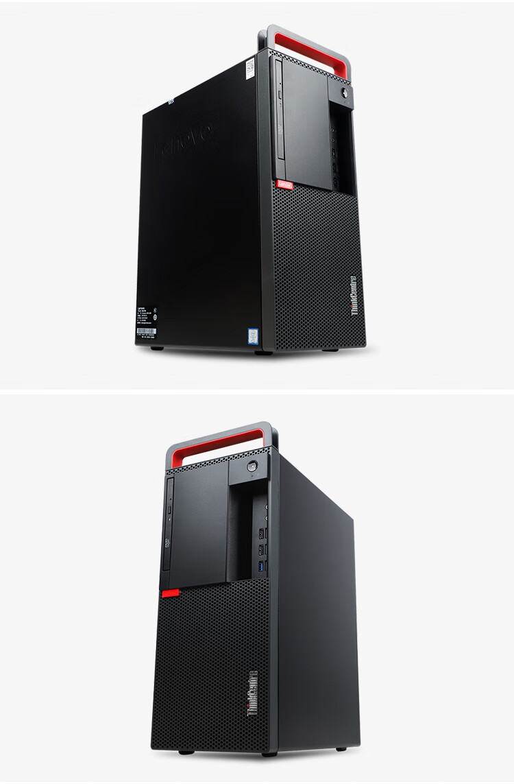 兼容win7 联想(thinkcentre)m920t 高端商用家用办公娱乐台式电脑 改