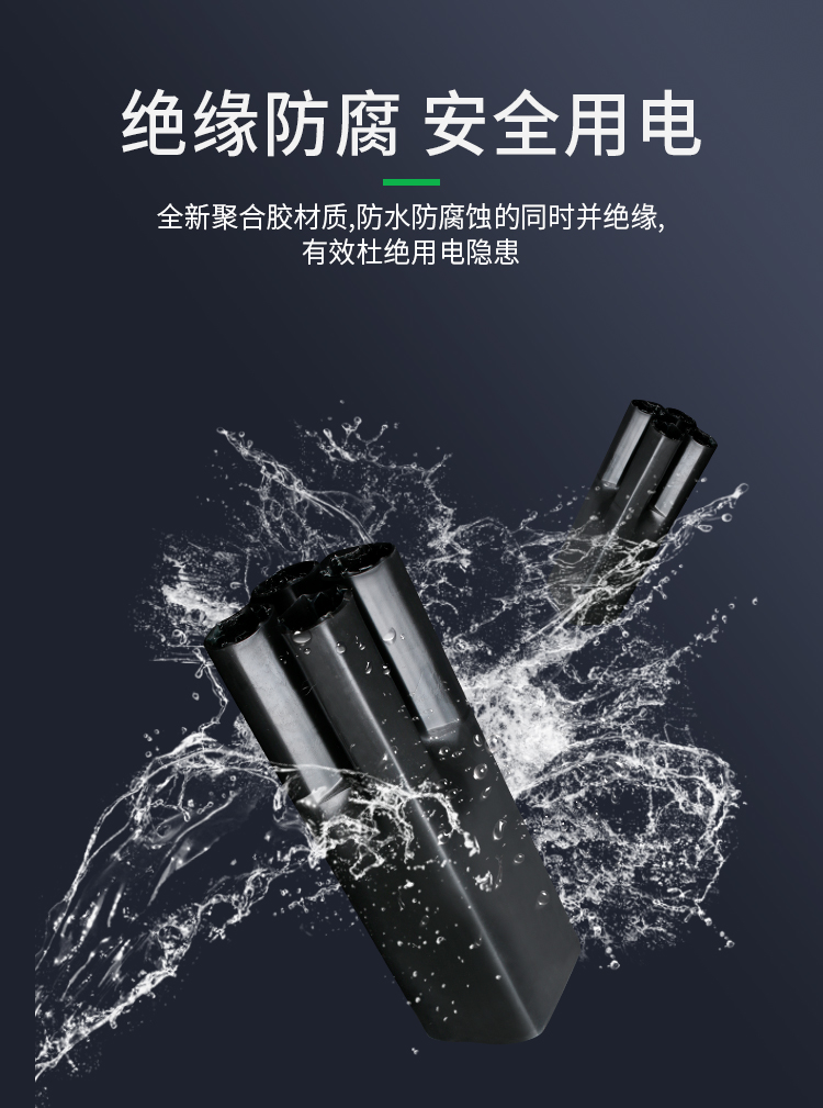 五指套电力电缆终端头热收缩手套二指套三指套四指套热缩管32三芯70