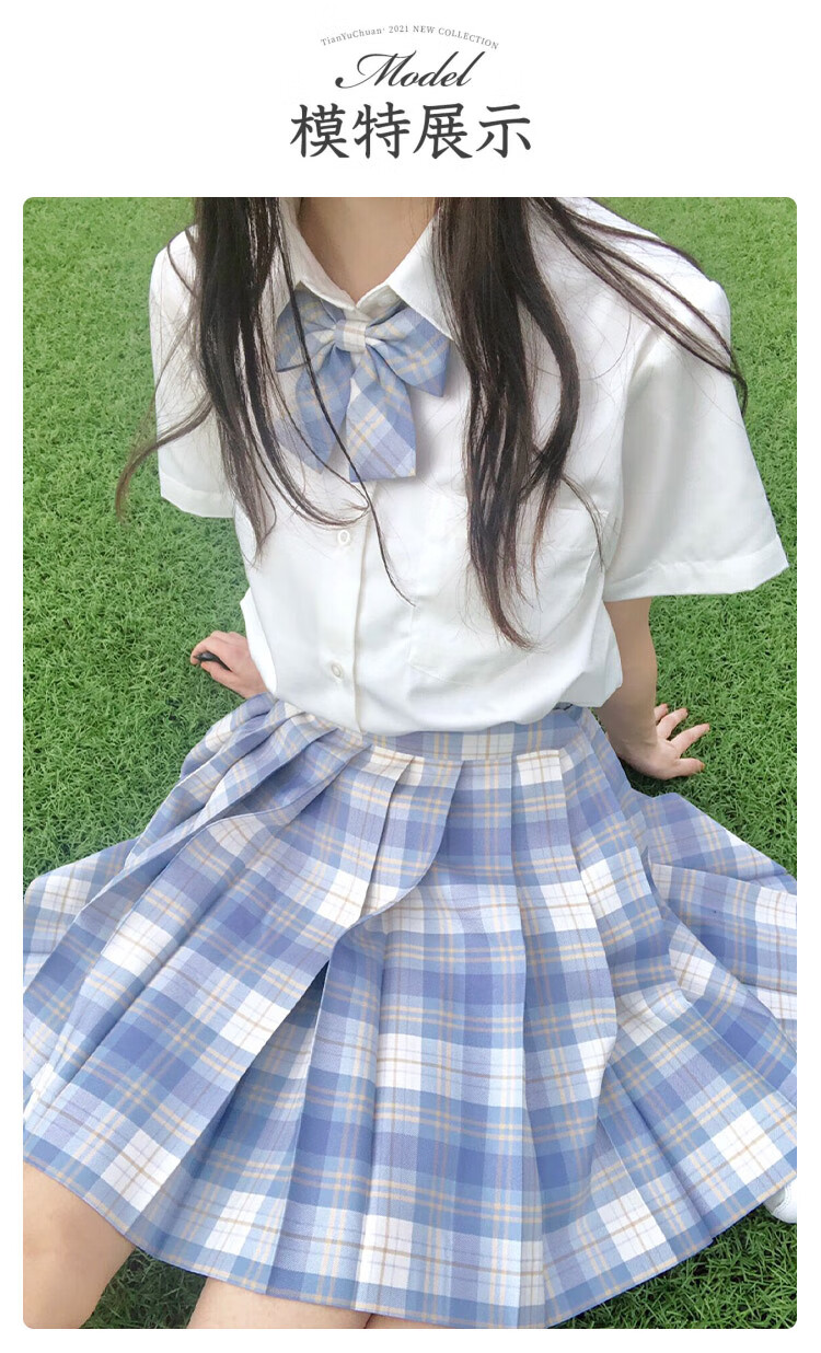 冰淇淋jk制服jk格裙学生少女套装春夏学院风日系百褶裙短裙半身裙女