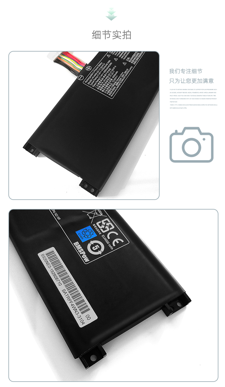 神舟kingbook 精盾u43e1 u45a1畅玩版pf4wn-03-17-3s1p-0 笔记本电池
