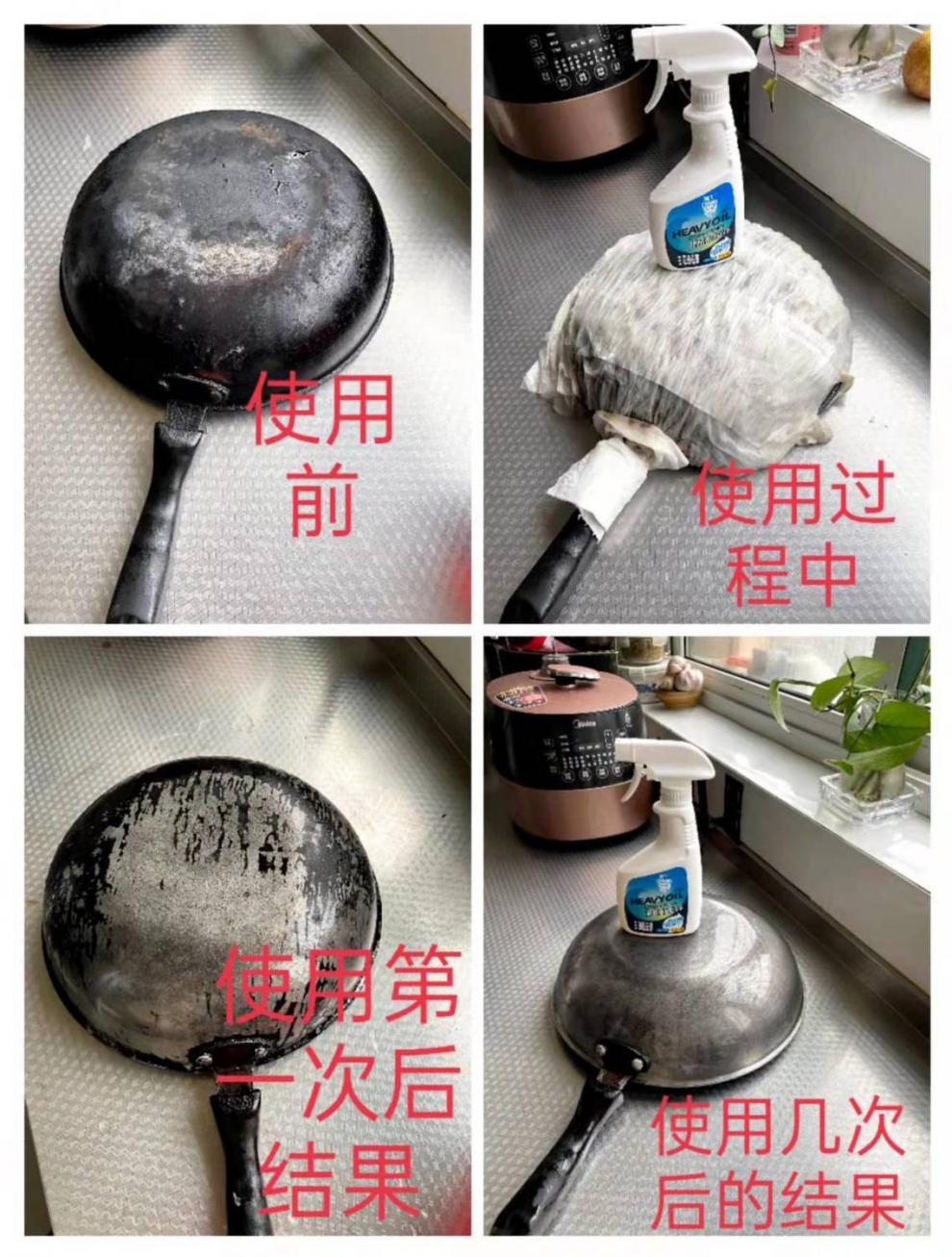 潮牛浓缩重油污净家用油污粉重油污净厨房去油污强力清洗剂抽油烟机