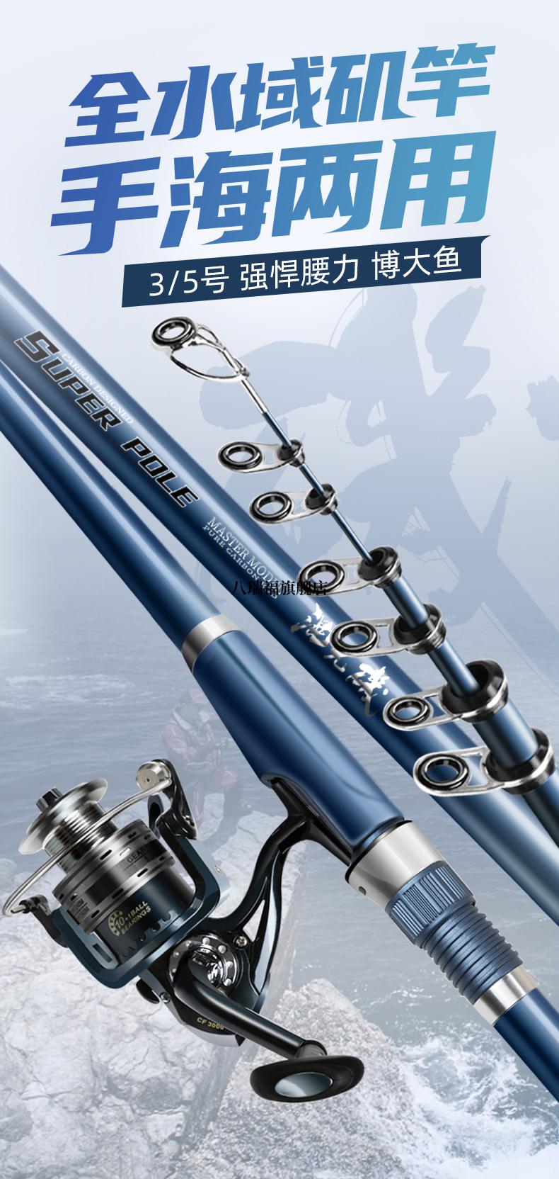2022新款武汉天元新品矶钓竿钓鱼竿抛竿轻硬长节远投竿海竿滑漂鱼竿