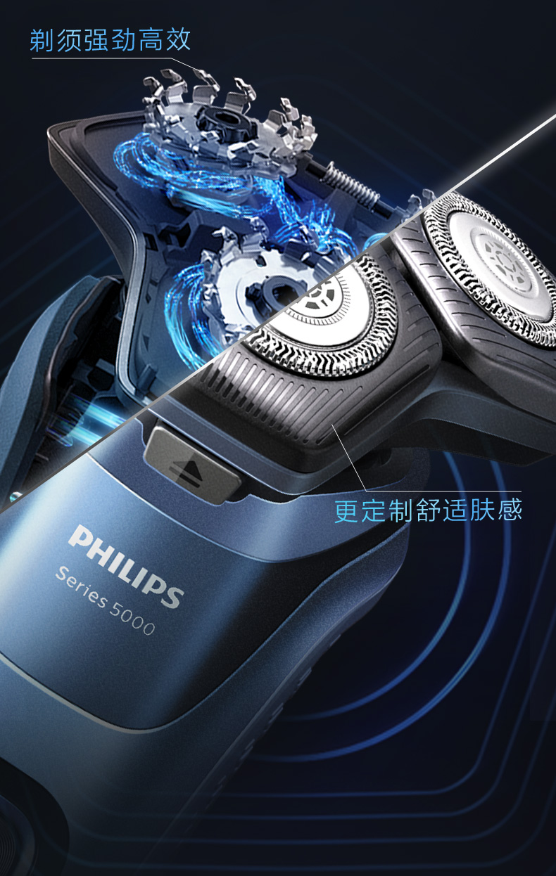 飞利浦 (philips) 剃须刀黑蜂巢s5535原装男士刮胡电动胡须刀 棕红色