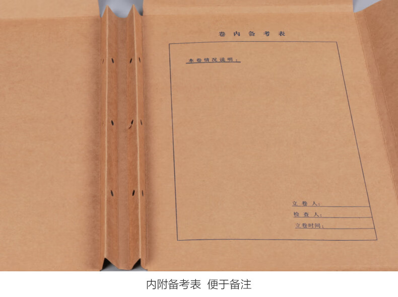 50个装档案卷皮 卷宗封皮/档案封面软卷皮 牛皮纸归档卷宗夹定制追艺