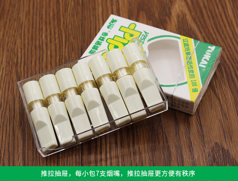 一次性烟嘴过滤器吸烟神器日本烟嘴过滤器tokai一次性过滤嘴抽烟盒装