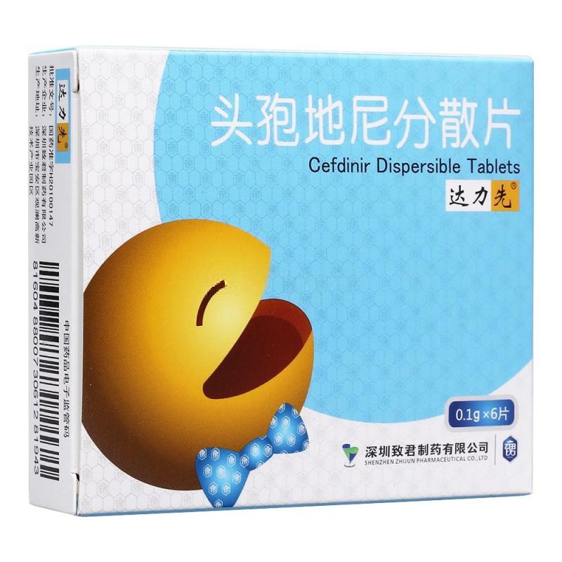 达力先 头孢地尼分散片0.
