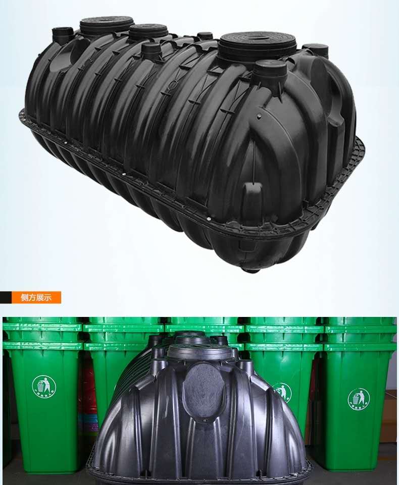 化粪池塑料桶 pe注塑三格化粪池家用新农村改造模压塑料化粪池桶1/1.