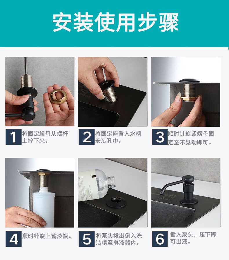 洗菜盆洗洁精按压器厨房水槽皂液器免加液洗碗池洗洁精瓶子延长管洗涤