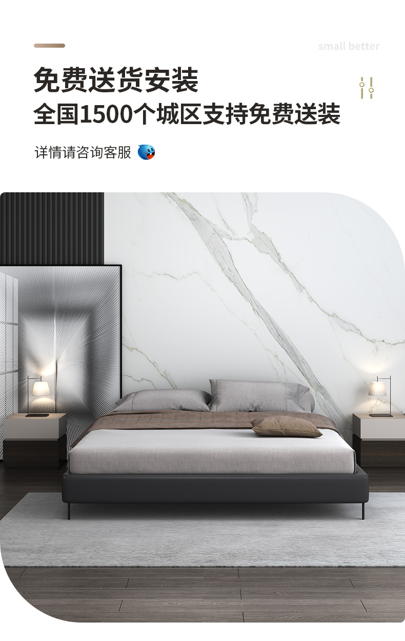 名琢多纳皮床2021年新款轻奢现代主卧简约婚床大户型18m无靠背双人床