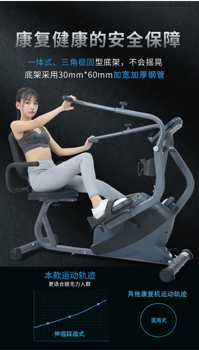 大为医疗(dawei)四肢联动康复训练器上下肢器材中风偏瘫老人健身器