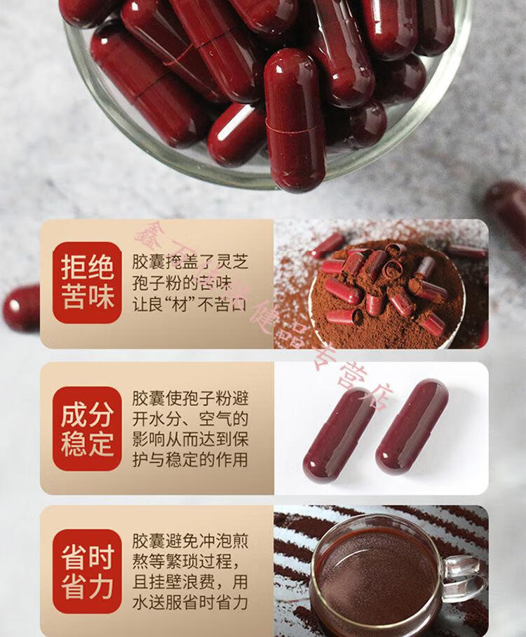 现货直邮赤芝多素深度睡眠袍子破壁灵芝孢子粉胶囊正宗抑郁芝宁多糖品