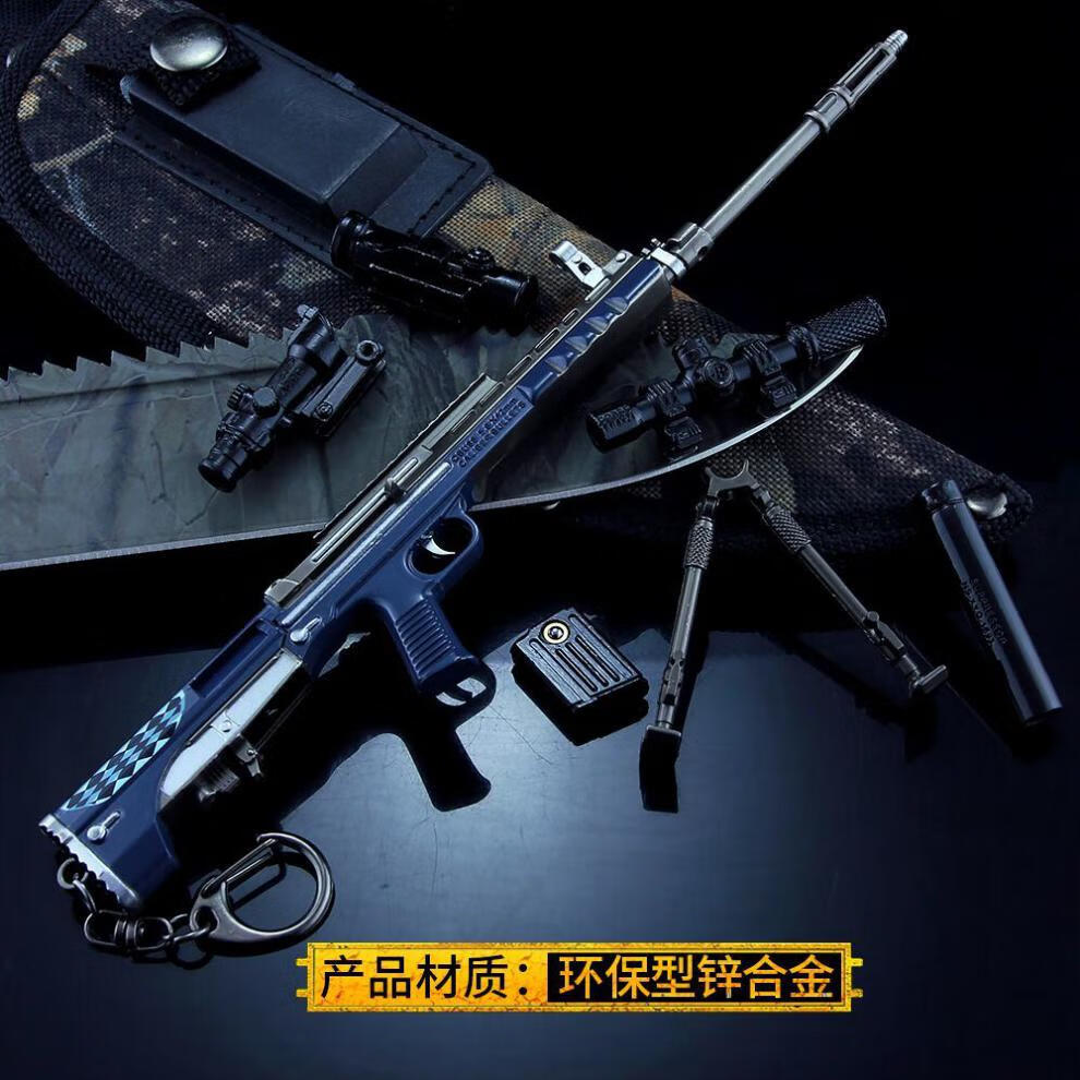 88式狙模型 可拆卸合金摆件不可发射吃鸡游戏玩具枪 百搭牌qbu88式