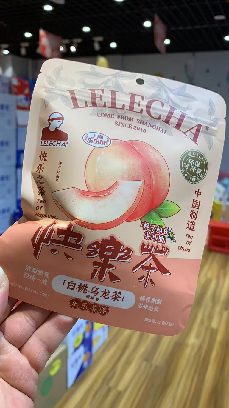 lelecha乐乐茶牌快乐茶 葡萄乌龙茶袋装冷泡蜜桃水果茶袋泡茶包 芒果