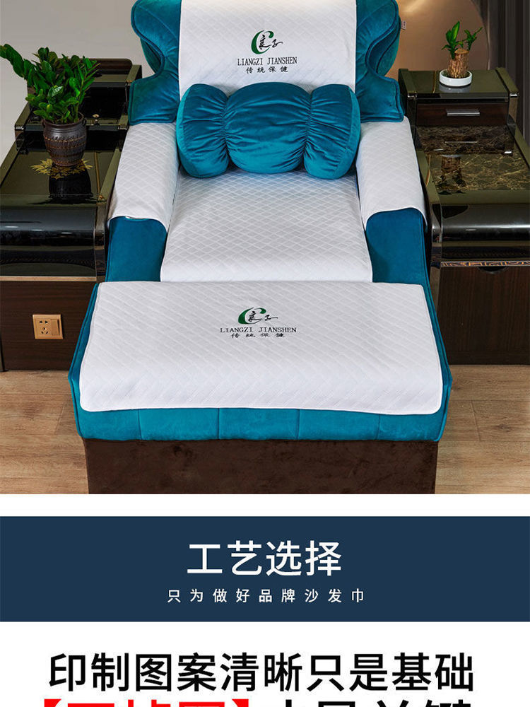 足浴沙发巾五件套四件套两件套防滑足疗加厚扶手巾按摩店床单紫色四