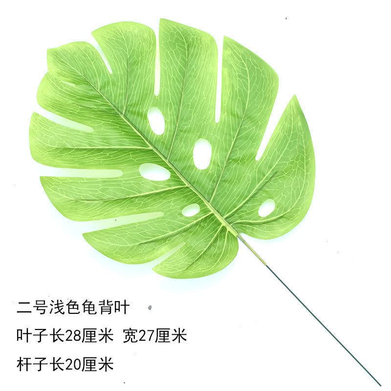 单片仿真绿叶假树叶龟背竹幼儿园环创婚庆婚礼装饰绿植塑料假叶子一号
