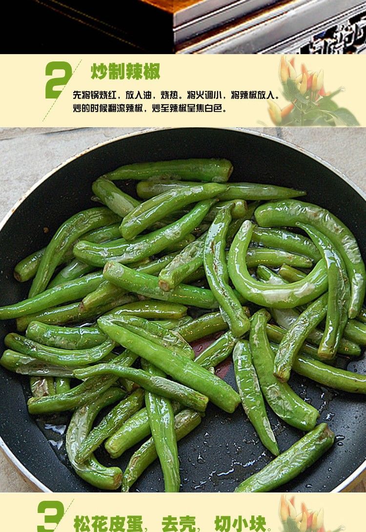 擂辣椒器带茶树棒安仁特产抖辣椒钵碗家用擂辣椒皮蛋钵擂钵擂茶研磨器