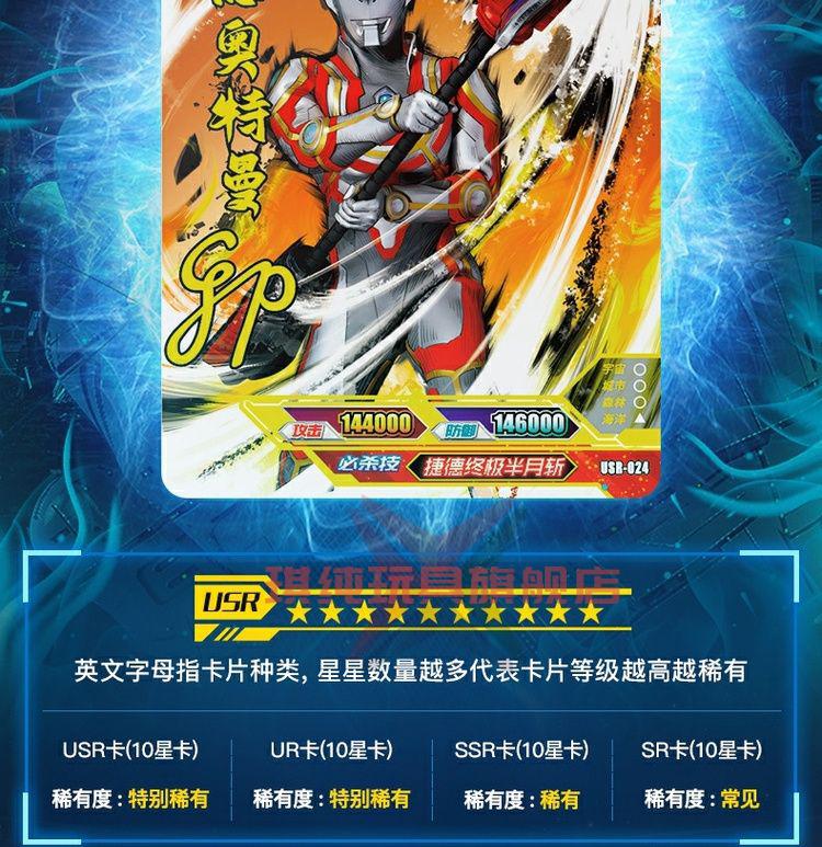 卡游奥特曼卡片闪焰烈焰版赤焰令迦wcr卡限定大卡卡牌全套收藏册荣耀