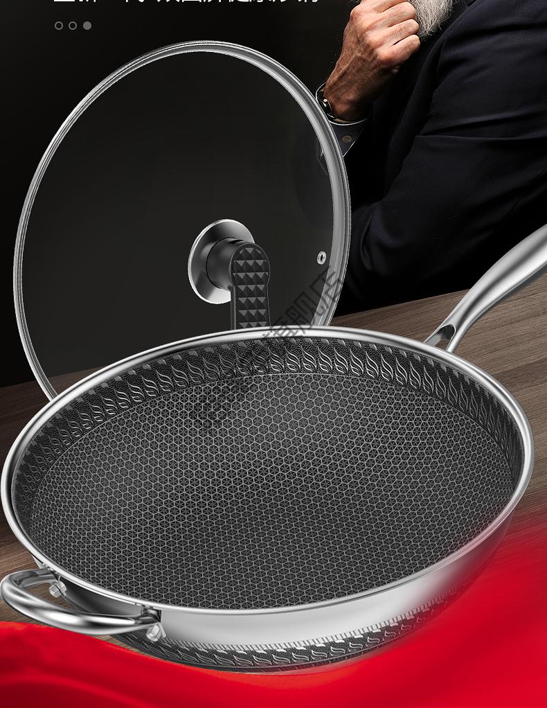 德国凹面电磁灶专用炒锅凹型凹面电磁炉专用圆底锅6不锈钢不粘锅家用