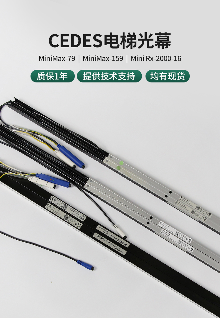 minimax-159光幕【图片 价格 品牌 报价】-京东
