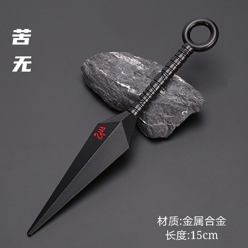 万代bandai火影忍者飞雷神苦无四代目风遁龙刃动漫周边金属模型男生