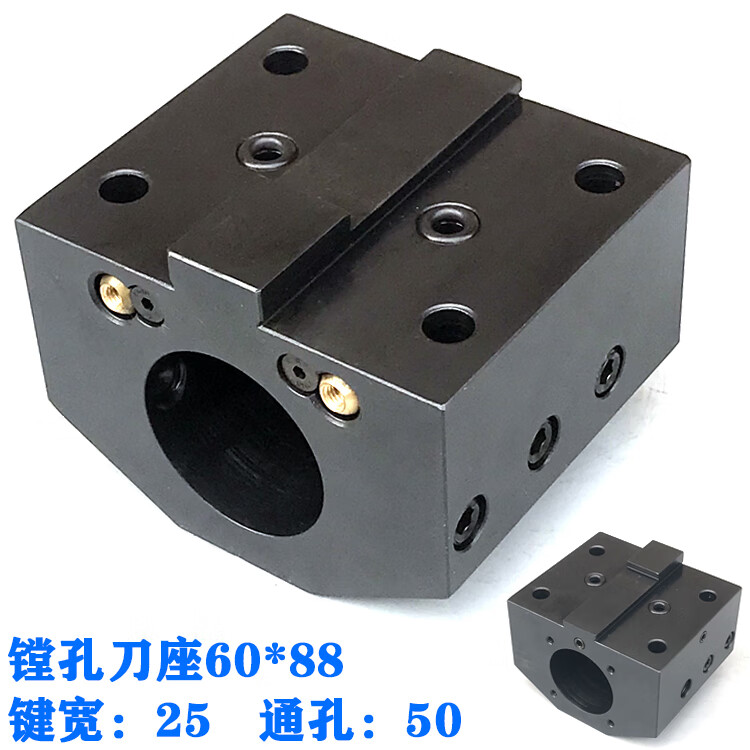 三和数控刀座东部大森斜轨伺服刀塔镗孔内孔刀夹端面刀套宇林车床43