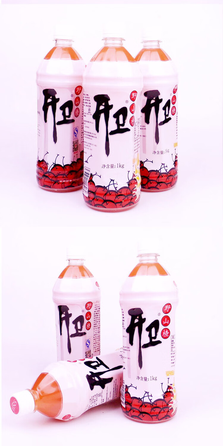 基开卫野山楂饮料 1kg大瓶开卫果汁山楂果味饮料饭店餐饮 山楂味1kg*4