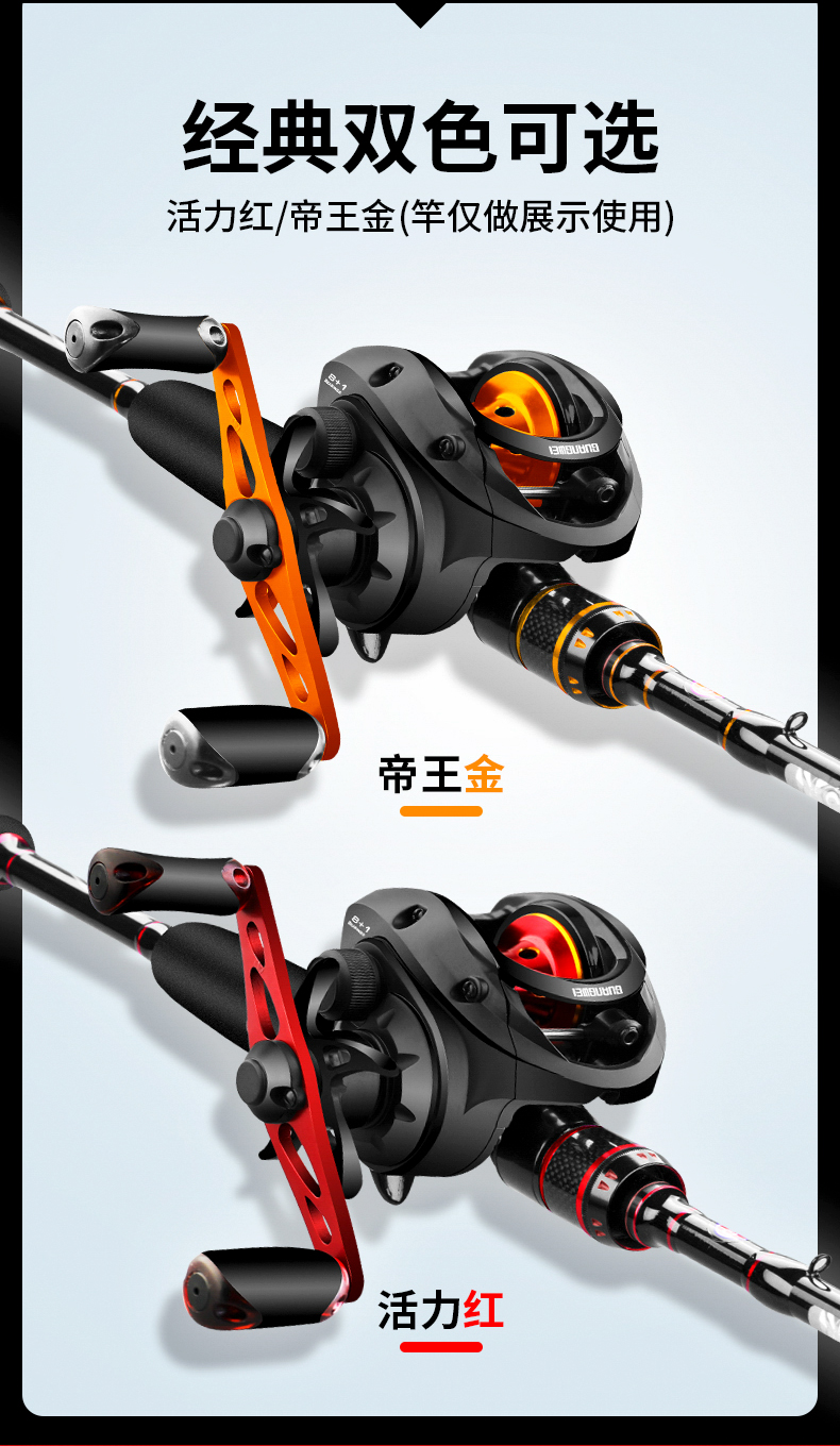 光威路亚水滴轮gwca磁刹防炸线金属远投打黑渔轮海钓轮马口路亚竿小黄