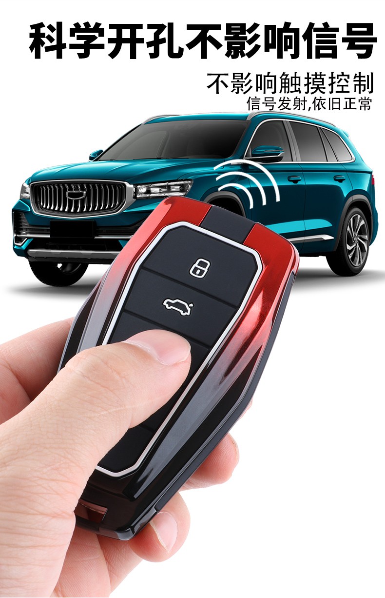 适用于21款星越l钥匙套全新星越l20t专用汽车包扣男女改装饰星越l专用