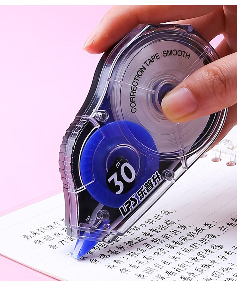 300米修正带女可爱少女实惠装涂改带改正带用改字带批发乐普生大容量