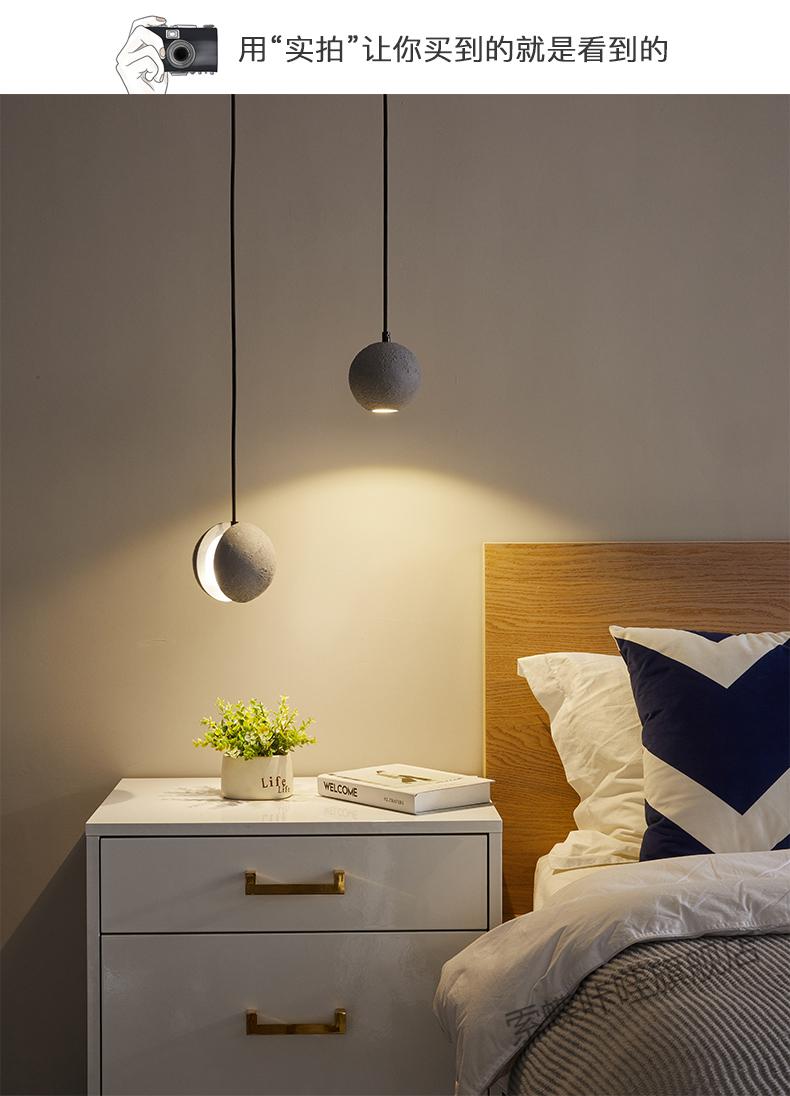 2021新款水泥月球卧室床头小吊灯创意个性长线楼梯吧台餐厅背景极简