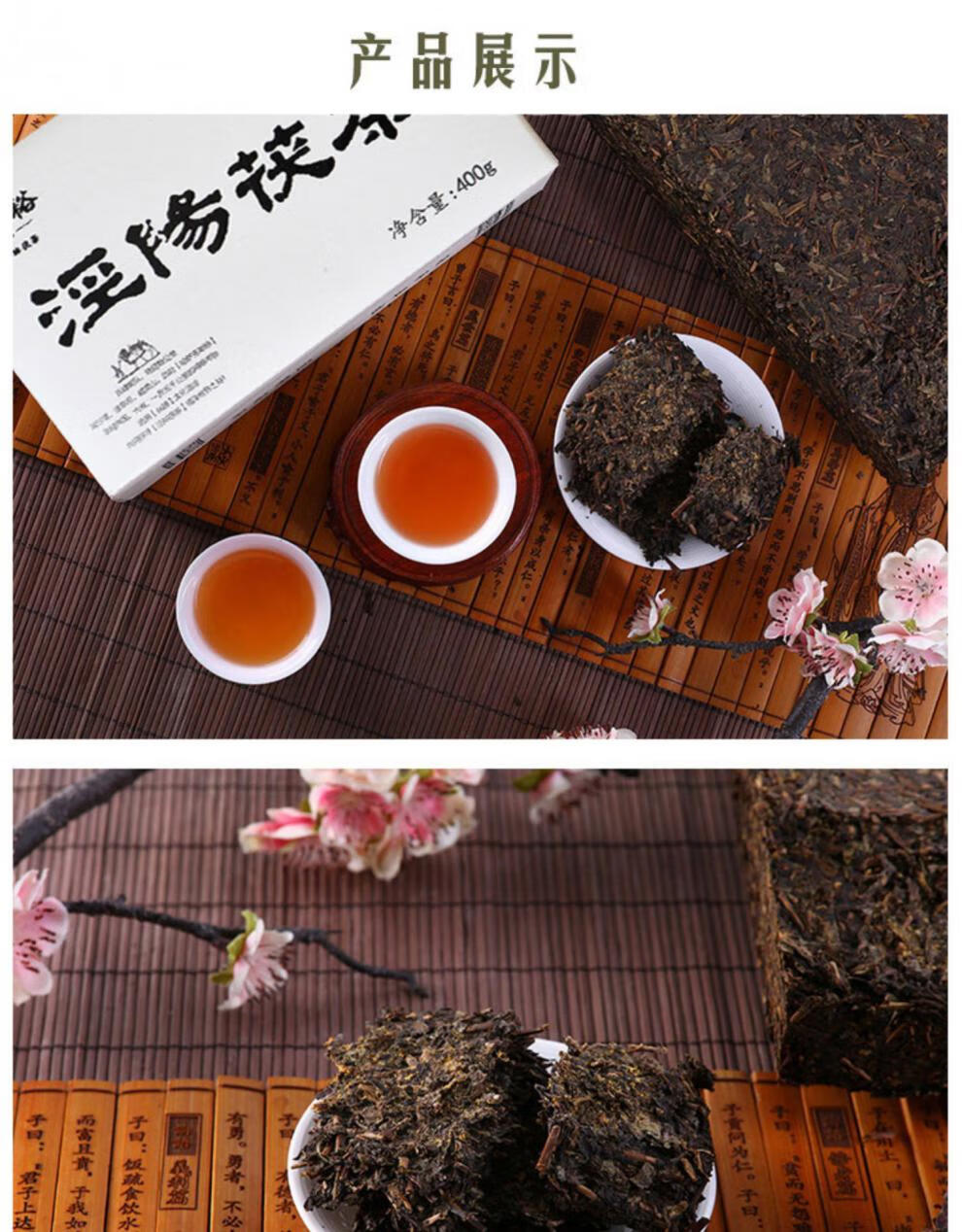 520五折茯金花伏砖黑茶陕西特产经典1368茯茶西安泾盛裕茶砖400g