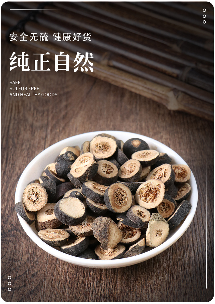 北京同仁堂中药材专卖青皮500克中药材中草药店铺青皮片