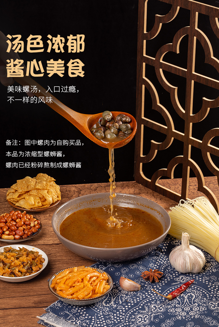 螺蛳粉调料包螺蛳粉汤料包配料汤底正宗螺丝粉的调料包商用装酱料35克