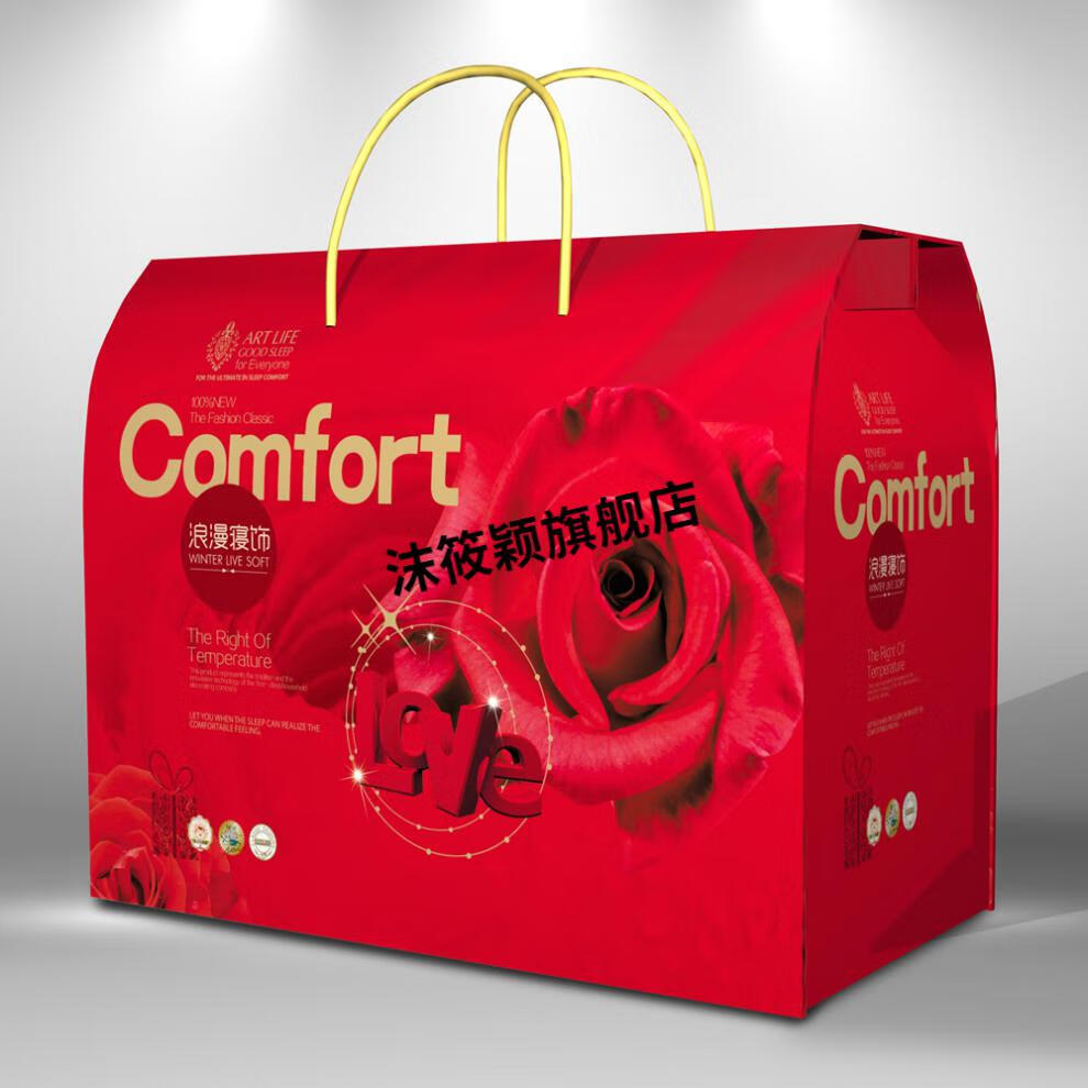 结婚被子包装盒 冬被礼盒被被羊毛被芯毛毯通用包装盒结婚陪嫁棉被子