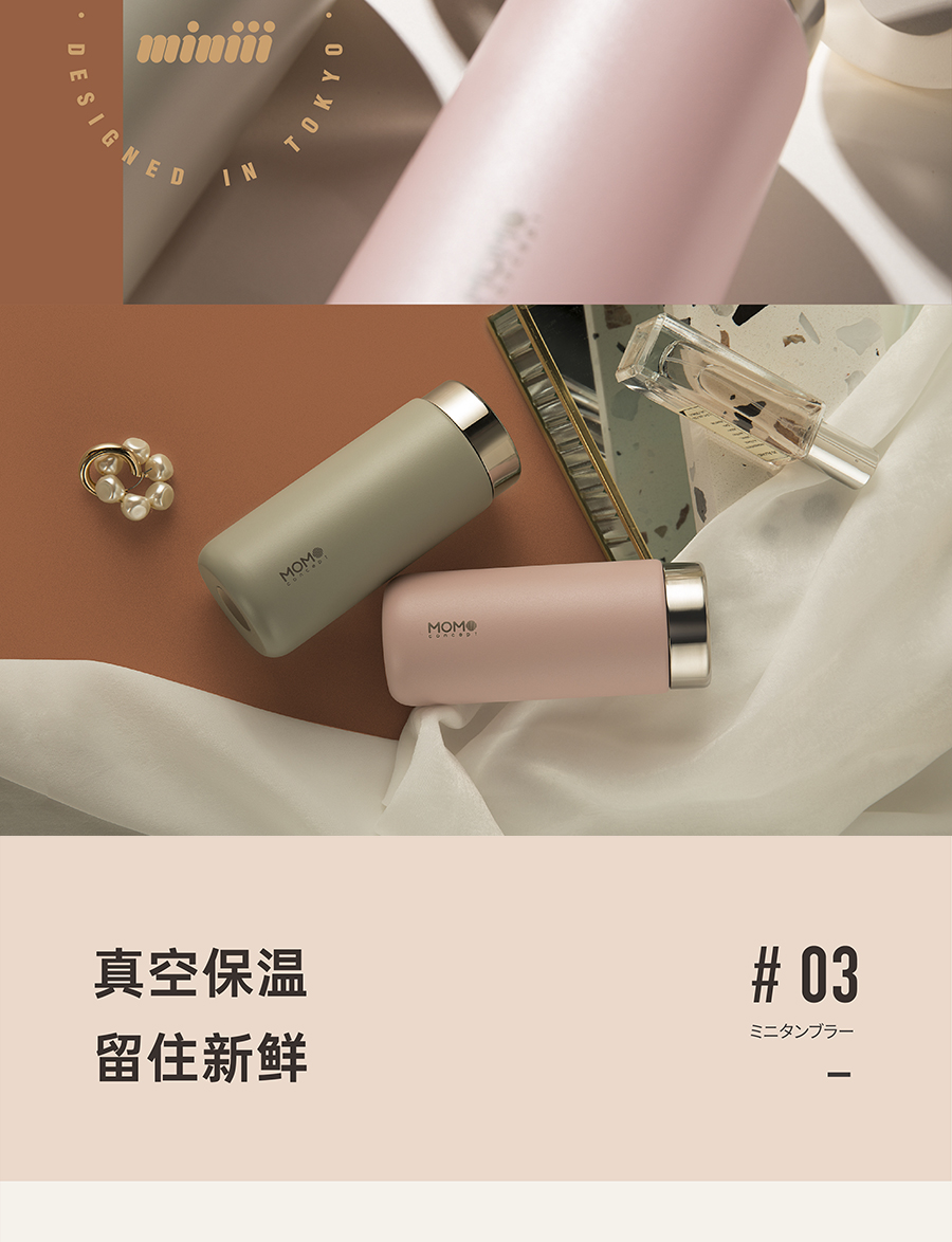 momo保温杯日本momo迷你小型保温杯女便携小巧可爱316随身口袋水杯200