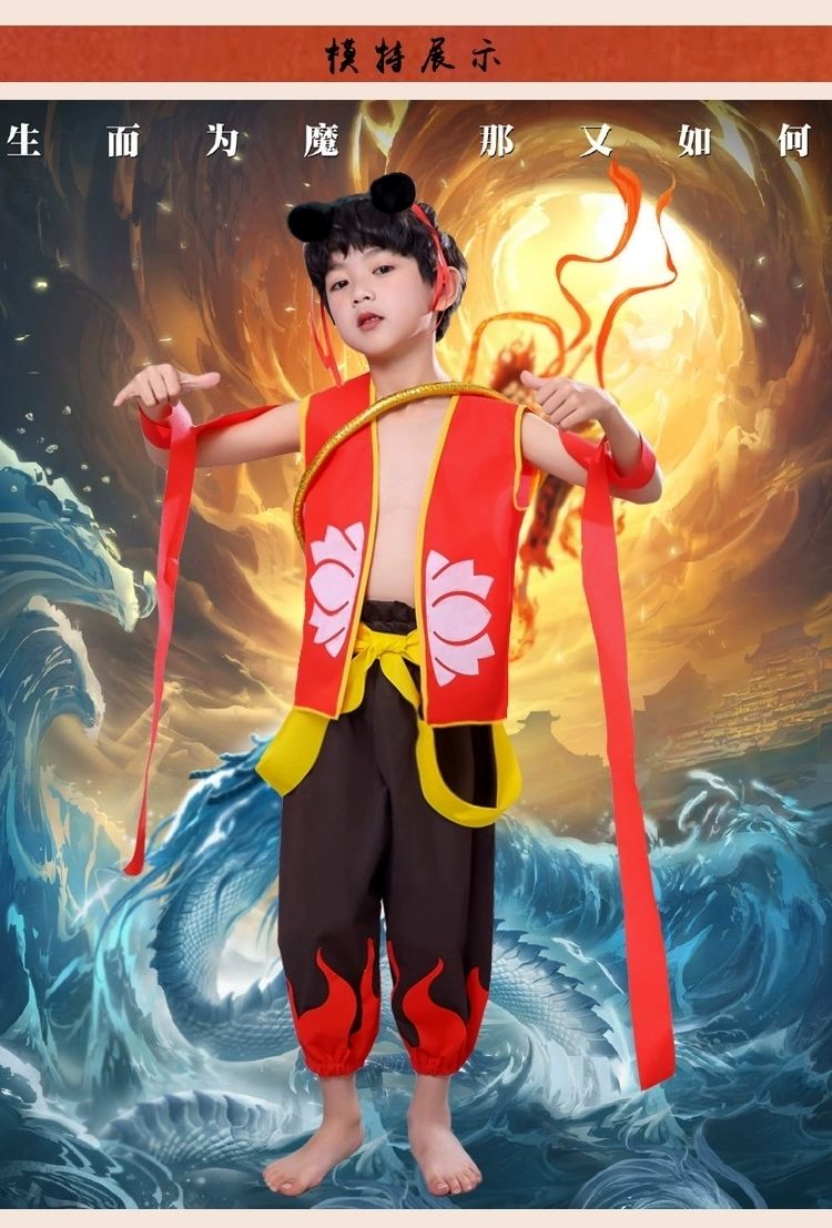 儿童环保时装秀衣服哪吒男童幼儿园亲子走秀手工diy创意环保服装小