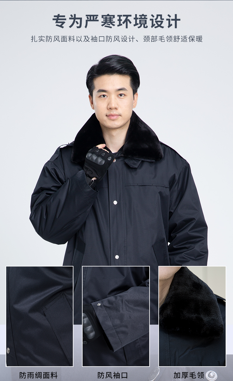 铁路制服冬季大衣工作服棉大衣军棉男加厚中长款保安棉服冬装防寒保暖