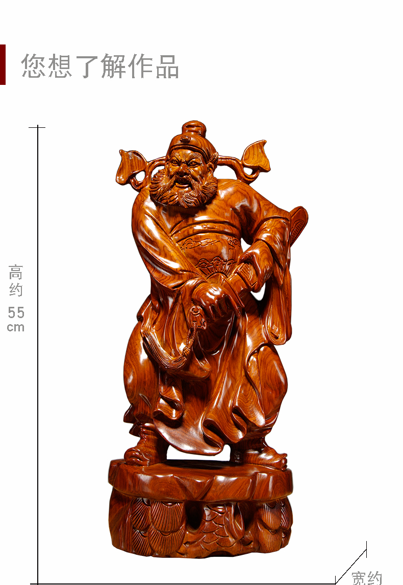蝴蝶萱花梨木雕钟馗像摆件福神钟馗雕像家居客厅店铺玄关办公装饰工艺