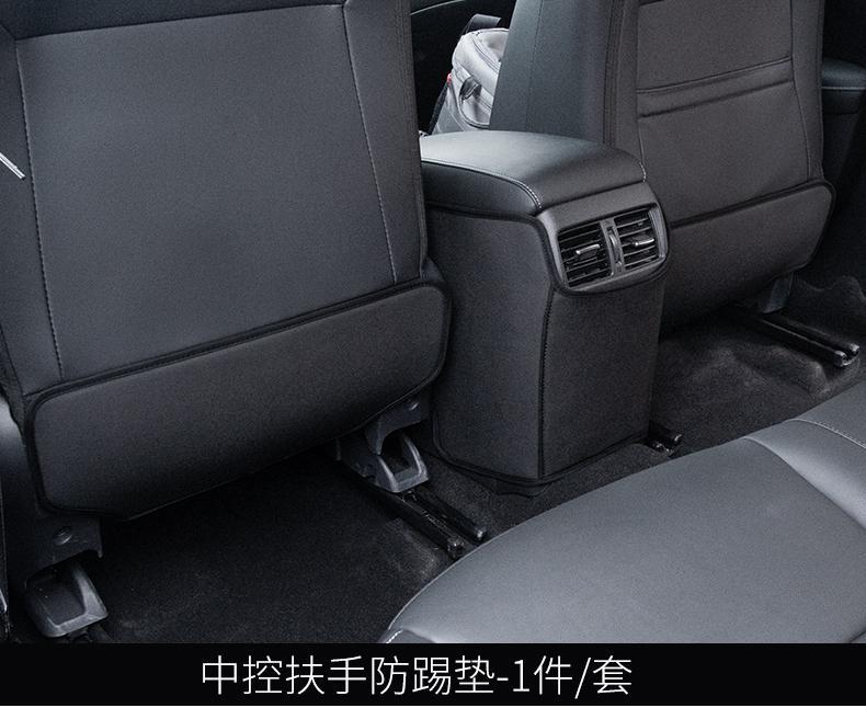 适用14代2021款日产轩逸后排座椅防踢垫改装汽车内饰用品配件经典14代
