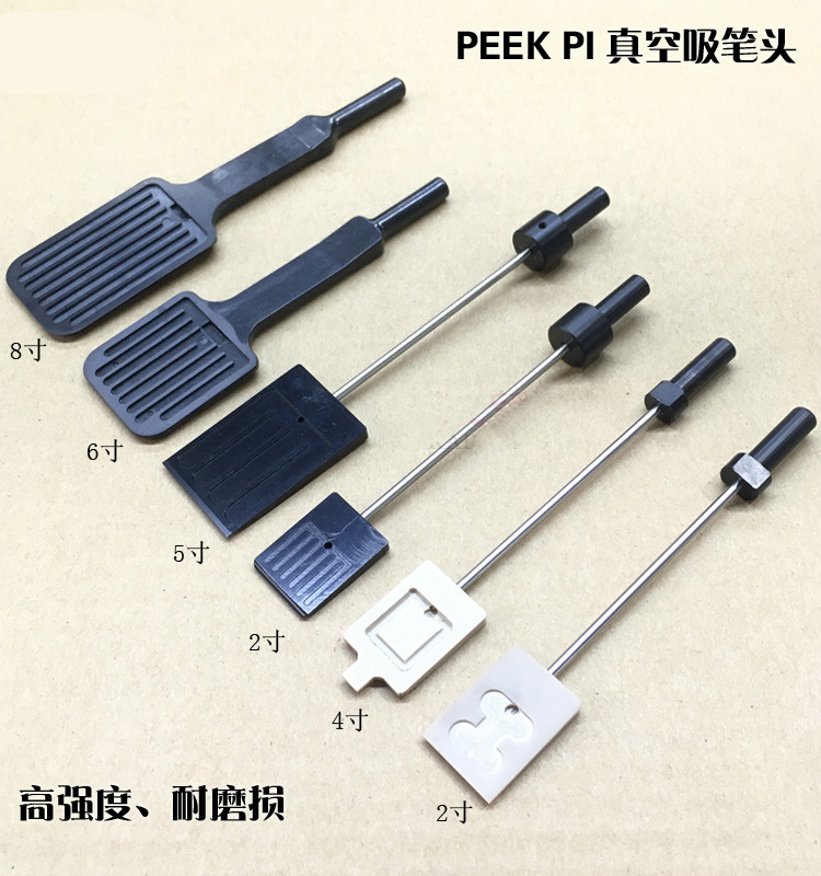 硅晶圆真空吸笔k969吸头1-16寸气动真空吸笔晶片硅片吸笔 吸笔k969-4