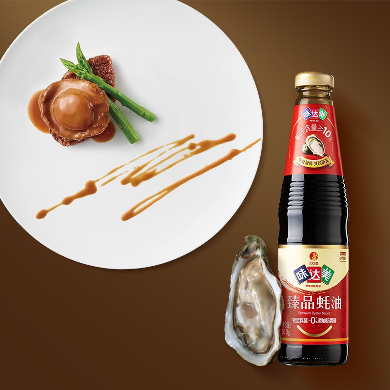 味达美蚝油蚝油炒菜增香提鲜厨房调味料醇品蚝油拌面火锅调料拌馅蚝香