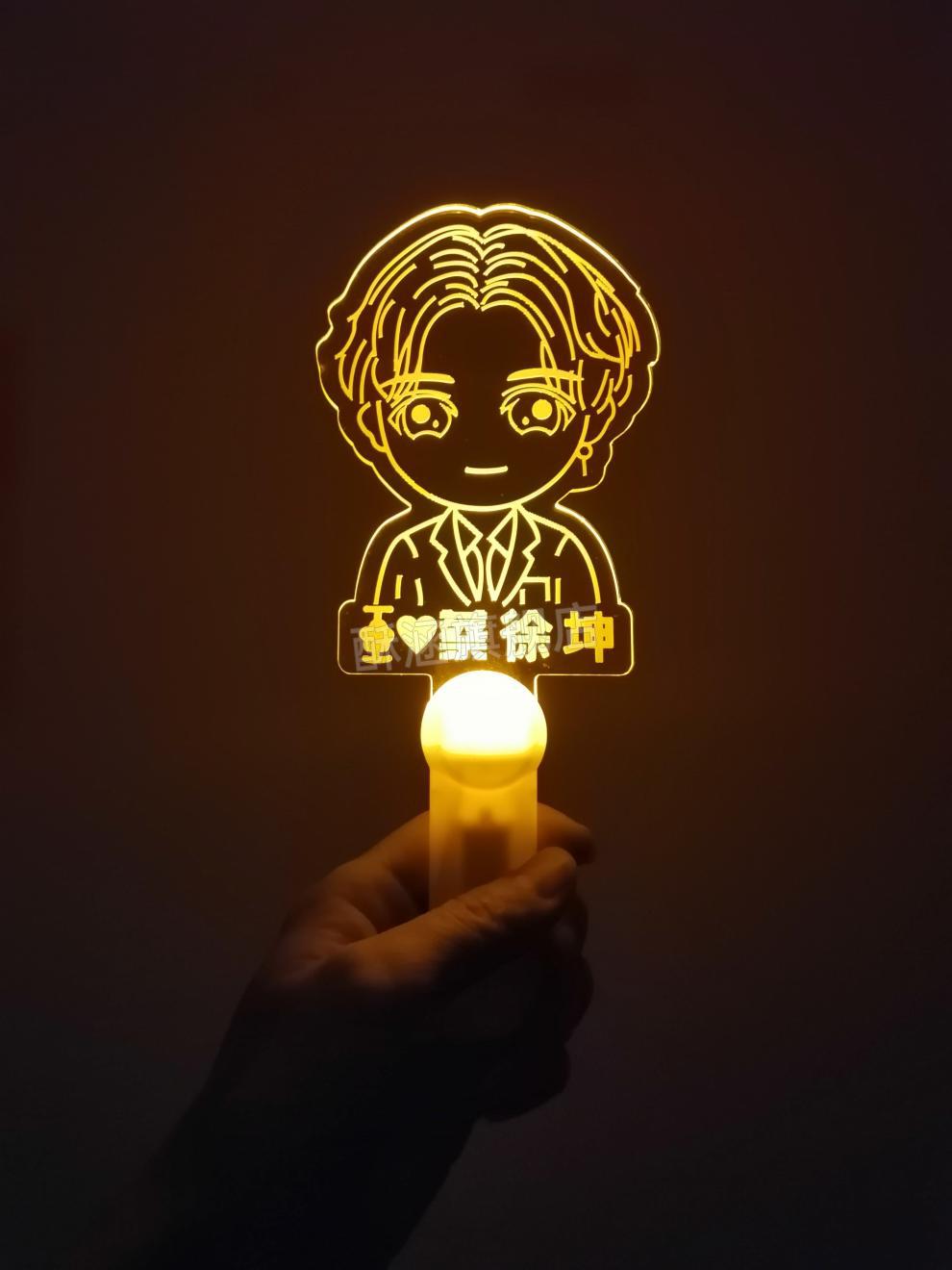 黄明昊应援棒ninepercent偶像练习生应援棒npc同款手灯蔡徐坤范丞丞