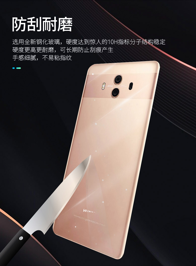 适用于华为mate10后盖玻璃mate10pro手机后壳电池后屏佐默原装厂mate
