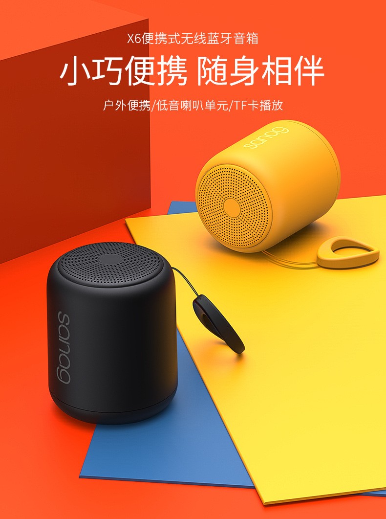 华为huawei通用mini蓝牙音响适用音箱超重低音炮户外迷你小型无线篮牙