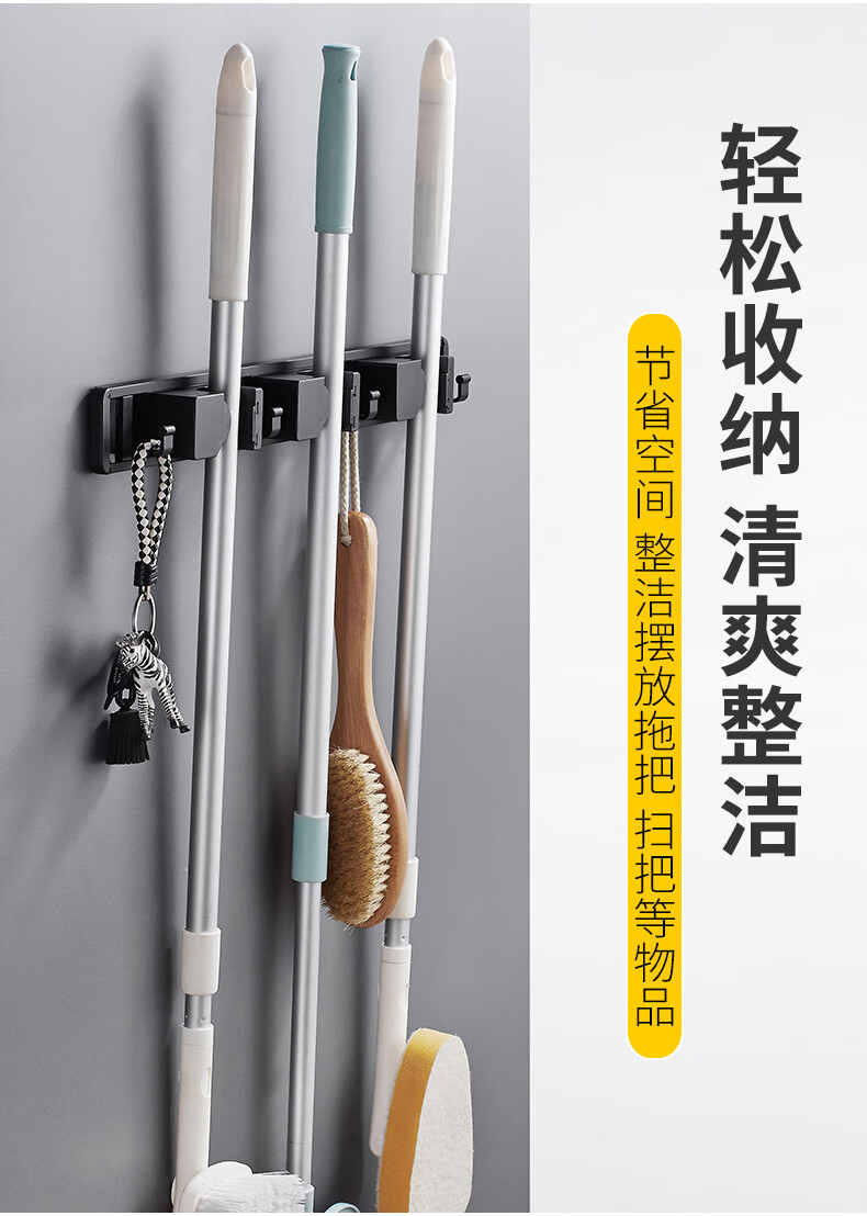洺帆拖把挂钩黑色拖把架挂钩免打孔卫生间收纳神器扫把挂架强力固定