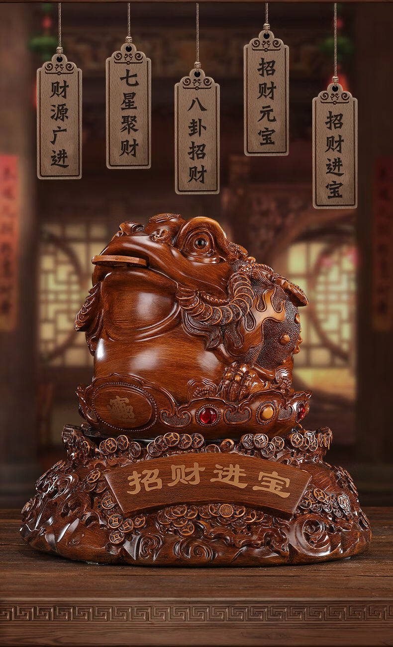 尔煦金蟾摆件店铺开业摆件礼品进宝金蝉三足金蟾蜍大号生意兴隆大檀木