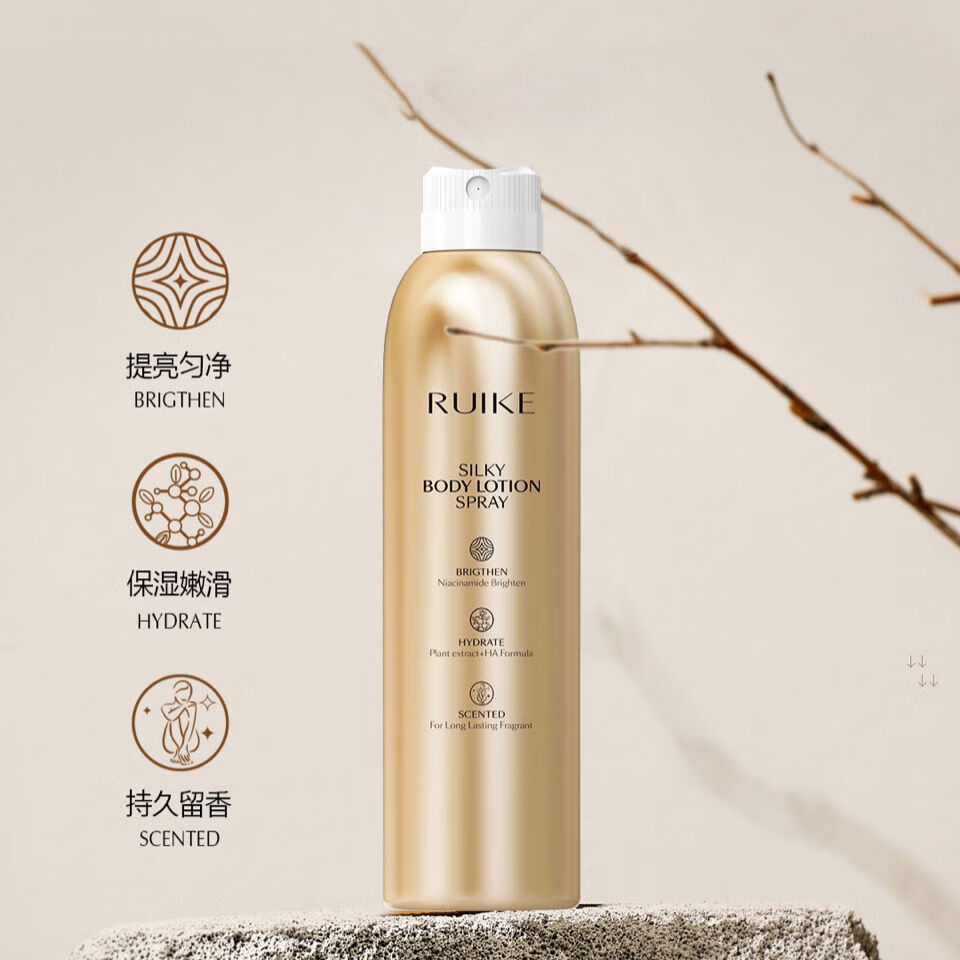 身体乳夏天清爽ruik蕊珂丝享身体乳喷雾保湿滋润软化角质提亮留香