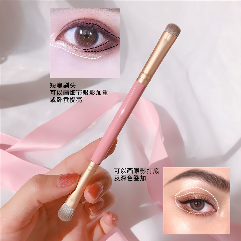 眼影刷双头花胤暖樱双头眼影刷晕染刷细节卧蚕刷纤维毛柔软粉色套化妆