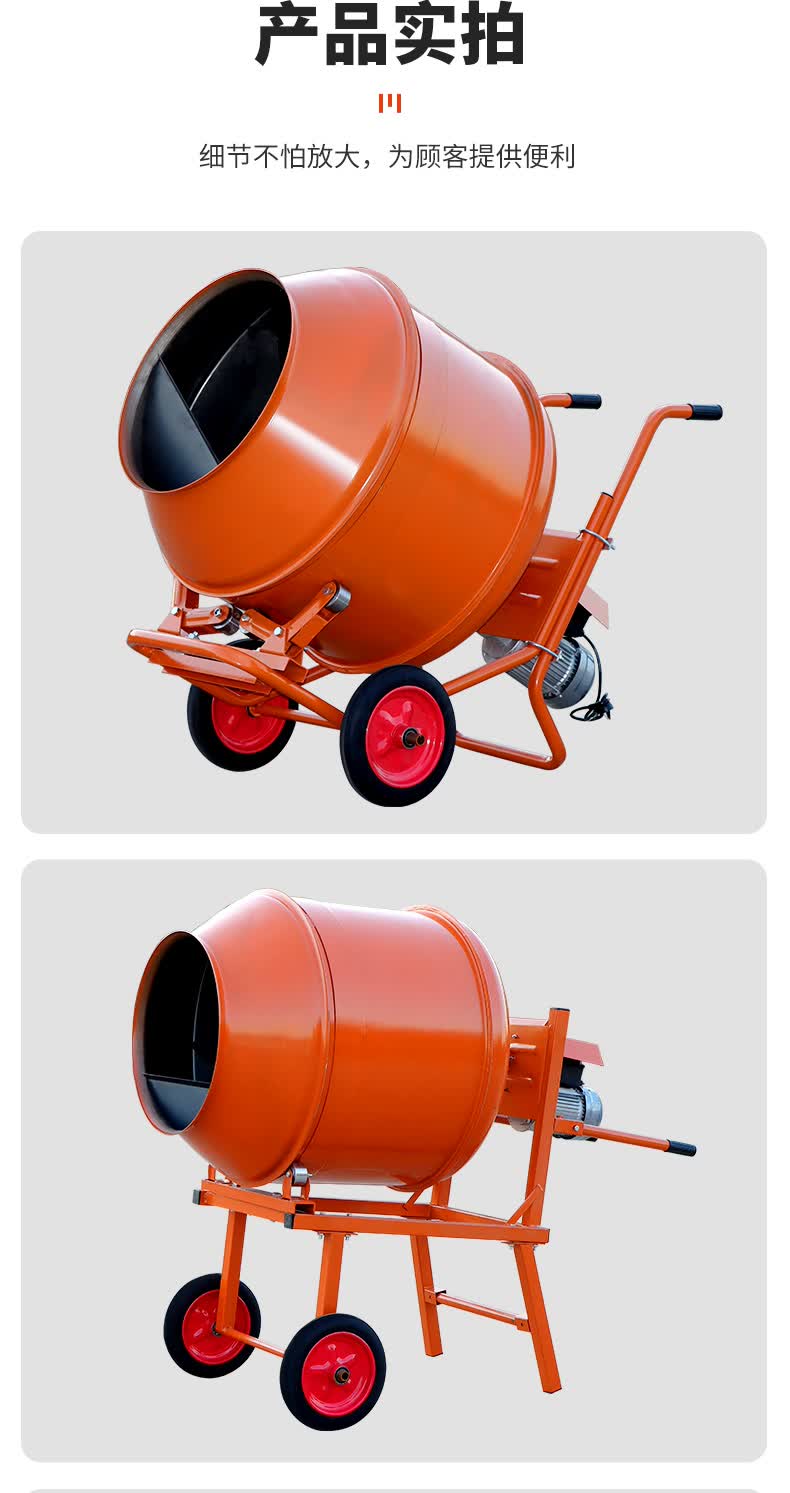 惠利得 【原装进口】混凝土搅拌机水泥砂浆饲料拌料机混泥土搅拌机